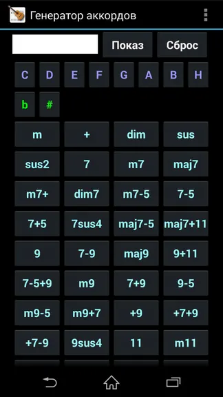 Скриншот 6/6