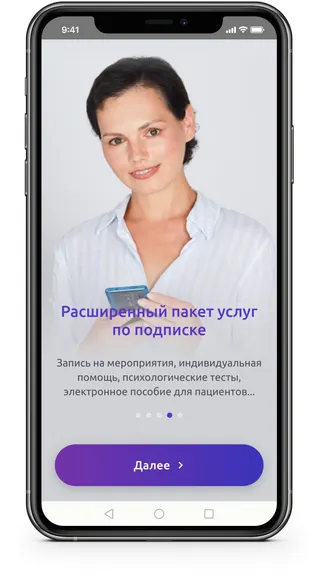 Скриншот 4/5