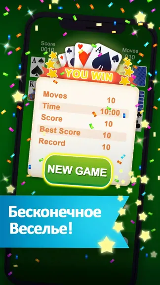 Скриншот 4/5