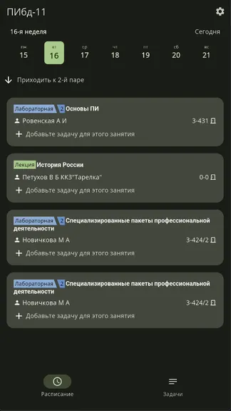 Скриншот 1/4