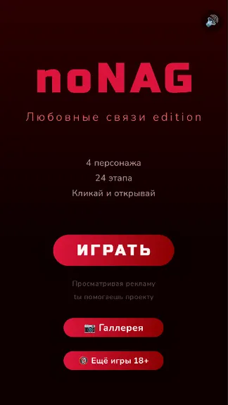 Скриншот 1/4