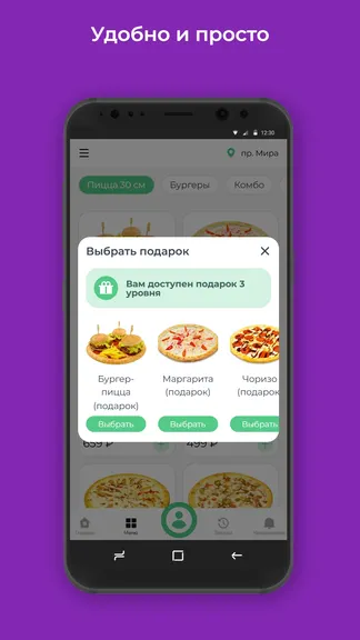 Скриншот 3/3