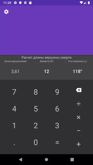 Скриншот 7/7