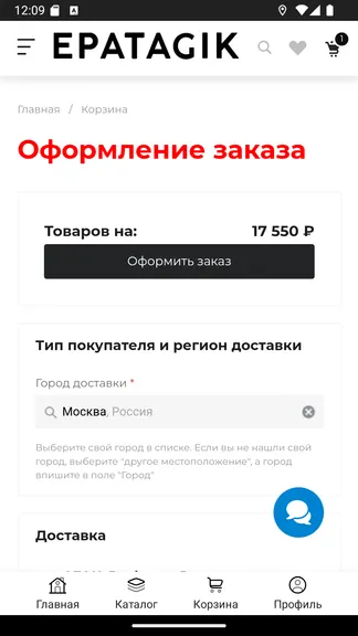 Скриншот 6/6