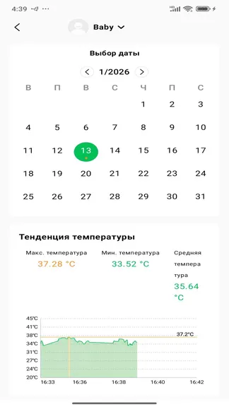 Скриншот 3/10