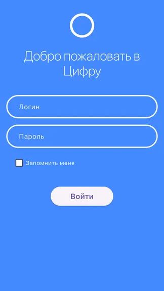 Скриншот 4/4