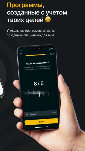 Скриншот 8/8
