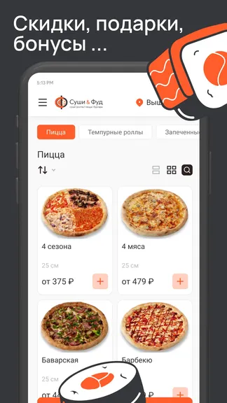 Скриншот 2/5
