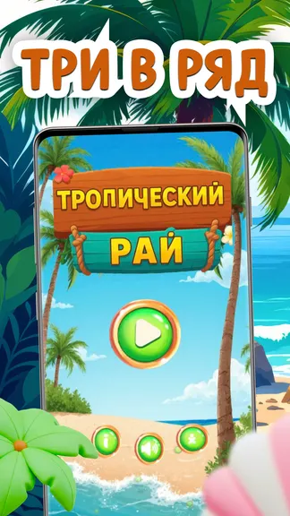 Скриншот 1/4