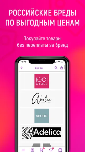 Скриншот 4/5