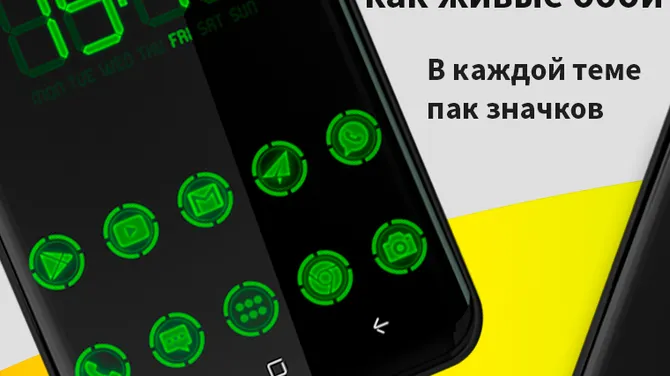 Скриншот 7/7