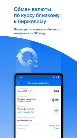 Скриншот 5/6