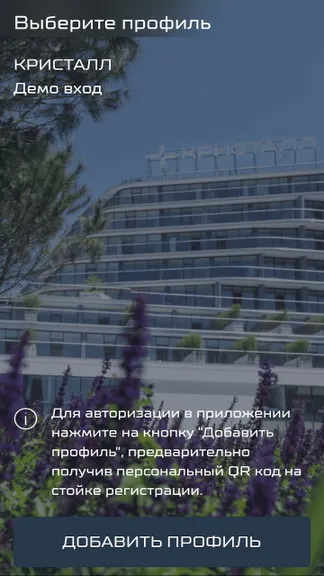 Скриншот 1/4