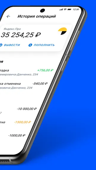 Скриншот 4/8