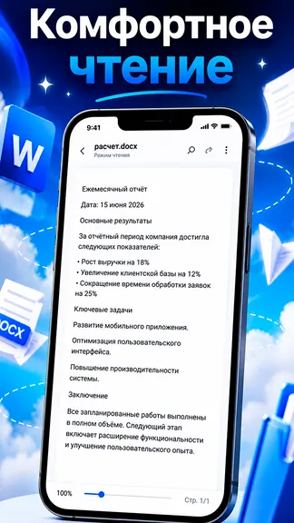 Скриншот 2/4