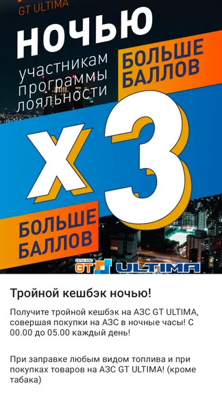 Скриншот 3/6