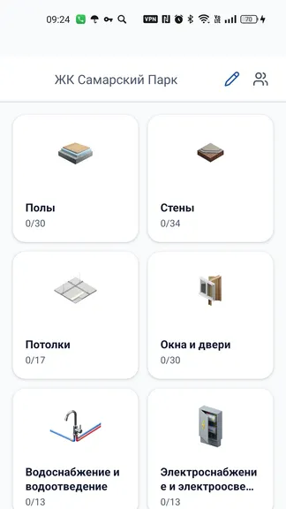 Скриншот 2/4