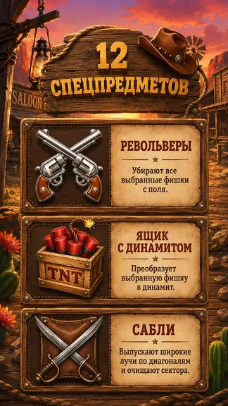Скриншот 4/10