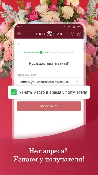 Скриншот 4/7