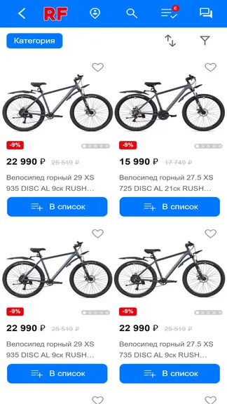 Скриншот 3/4