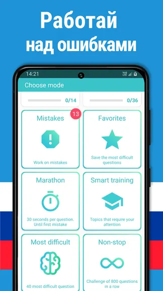 Скриншот 5/8