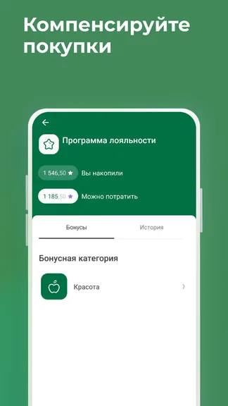 Скриншот 2/6
