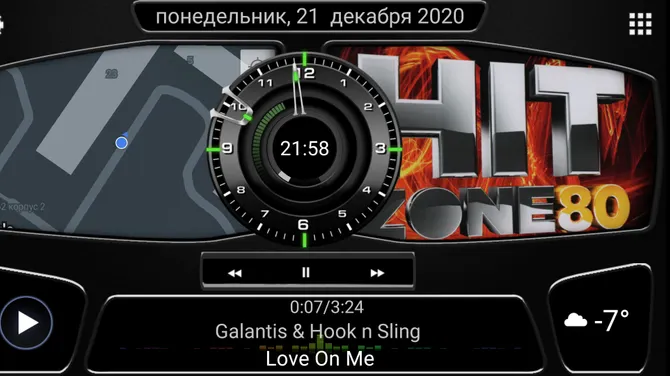 Скриншот 7/8