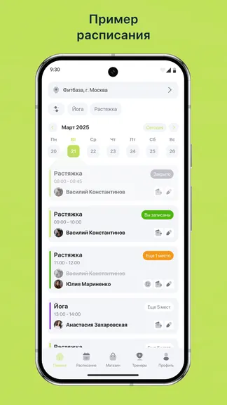 Скриншот 1/3