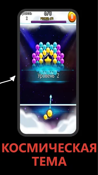 Скриншот 3/4