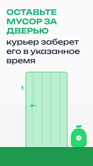 Скриншот 6/7