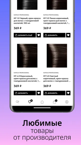 Скриншот 4/5