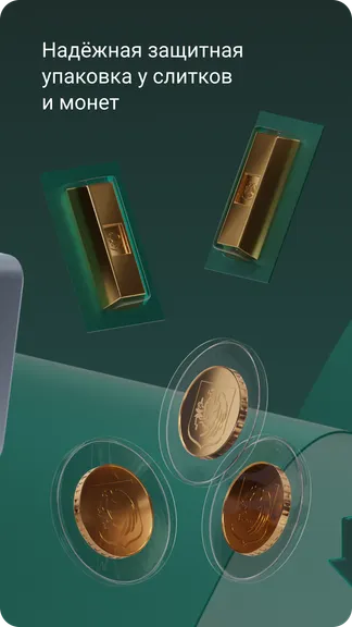 Скриншот 4/7