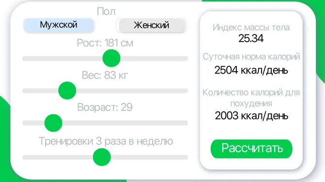 Скриншот 2/3