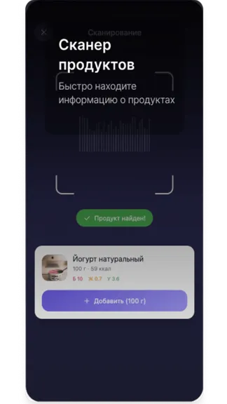 Скриншот 4/5
