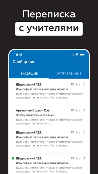 Скриншот 5/6