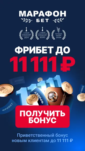 Скриншот 1/8