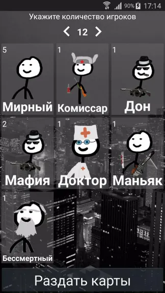 Скриншот 2/5