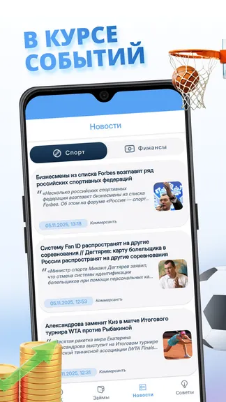 Скриншот 3/3