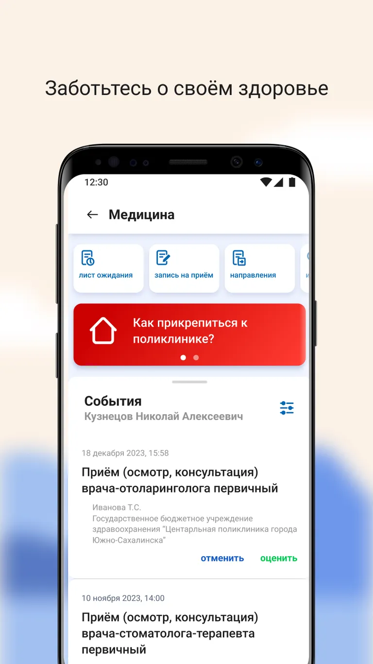 Скриншот 4