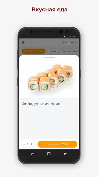 Скриншот 2/3