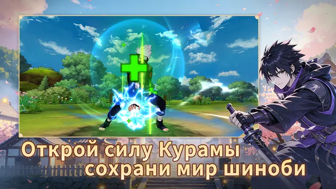 Скриншот 3/5