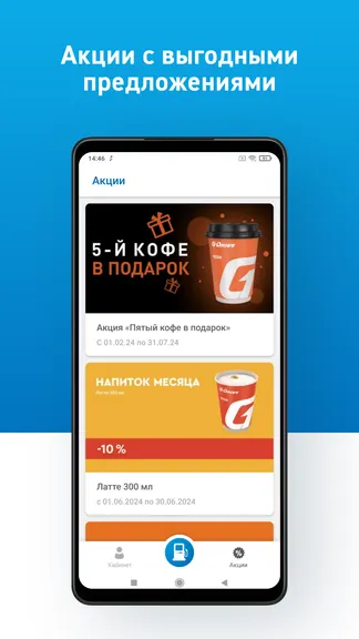 Скриншот 6/8