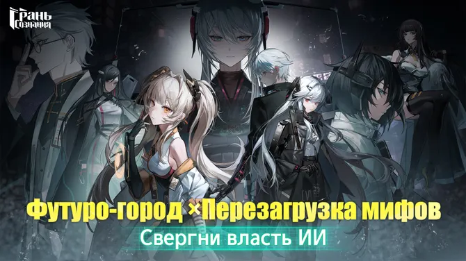 Скриншот 1/5