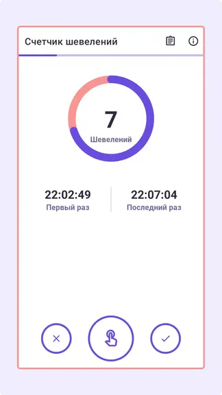 Скриншот 3/5