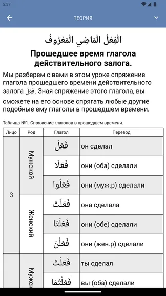 Скриншот 2/8