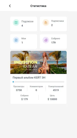 Скриншот 6/6
