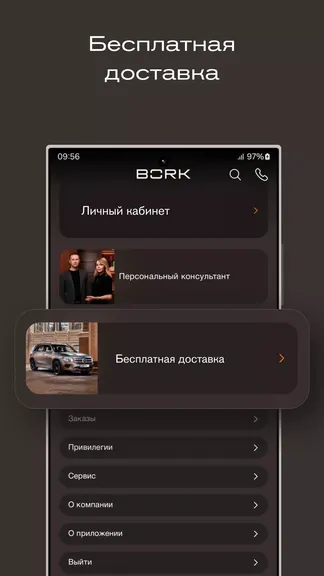Скриншот 3/6