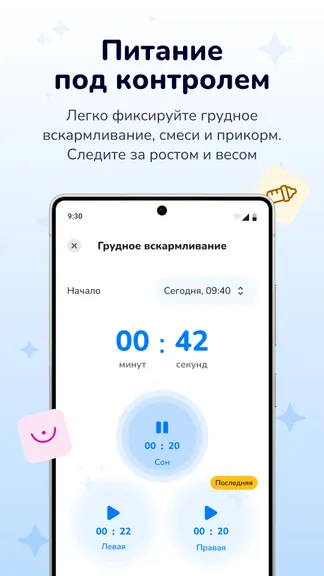 Скриншот 4/6
