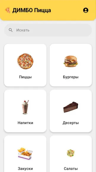 Скриншот 2/6