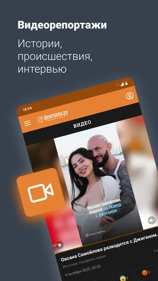 Скриншот 2/5